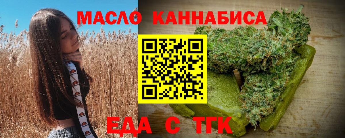 Canna-Cookies марихуана  Вход с VPN  Абинск 