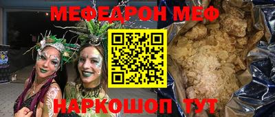 соль ск Азнакаево