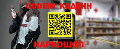 амф Абакан
