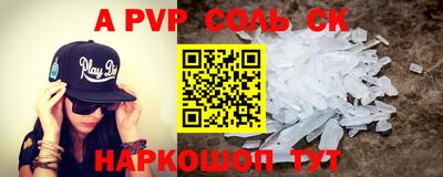 амф Абакан