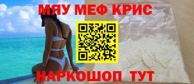 амф Абакан