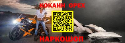 амф Абакан