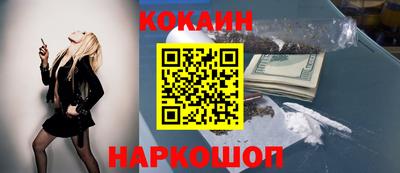 соль ск Азнакаево
