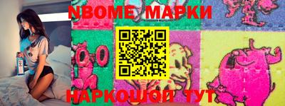 герыч Абинск