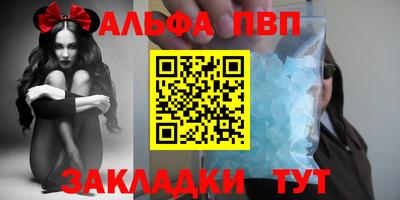 амф Абакан