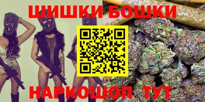 герыч Абинск