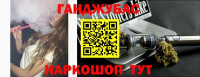 герыч Абинск
