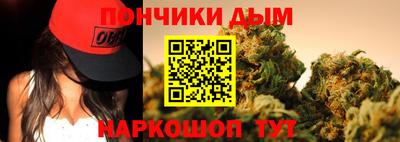 герыч Абинск