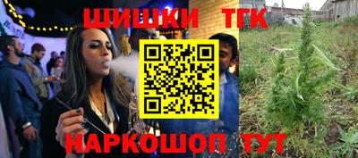 герыч Абинск