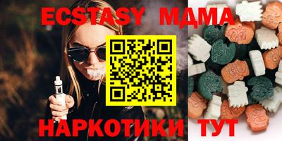 амф Абакан