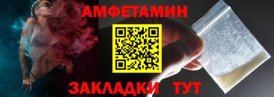 амф Абакан