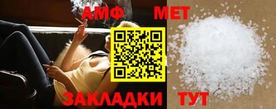 амф Абакан