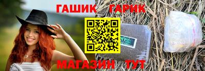 соль ск Азнакаево