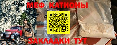 герыч Абинск