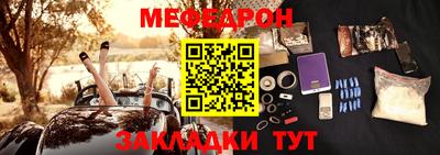 амф Абакан