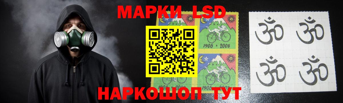 Лсд 25 экстази ecstasy  Вход с VPN  Лсд 25 экстази ecstasy  ЛСД экстази  Абинск 