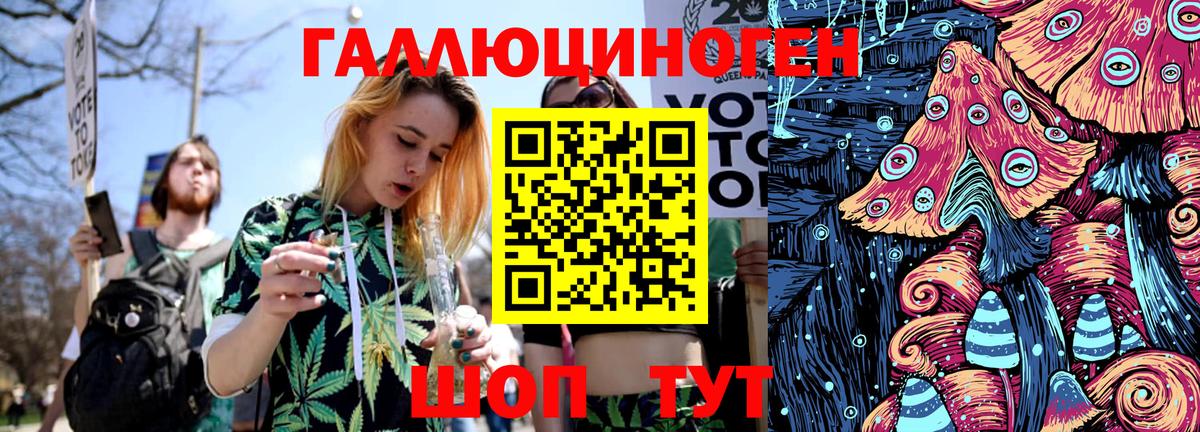 Абинск  Галлюциногенные грибы Psilocybe  Вход с VPN  Галлюциногенные грибы прущие грибы 